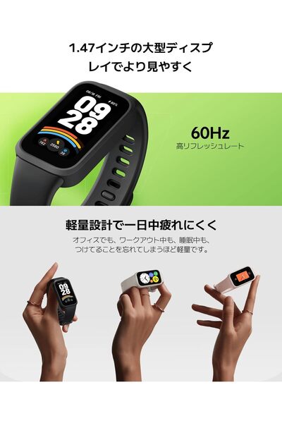 Xiaomi Smart Band Active 9 Green