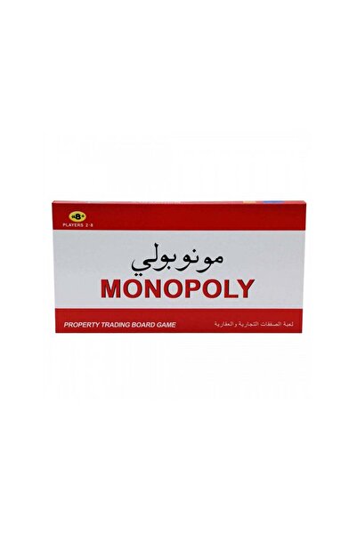 Monopoly Premium Property Trading Board Game - Classic Family Game