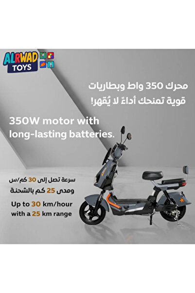 ALRWAD V30 Electric Scooter, Electric Kick Scooter with 4 Batteries, Max Speed 30km/h, 350W Motor