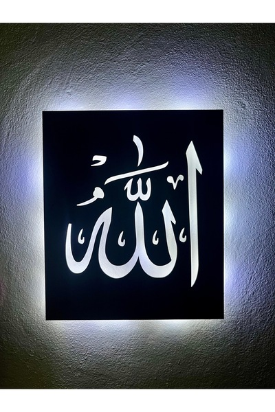 Elz Lazer ALLAH yazısı led ışıklı tablo