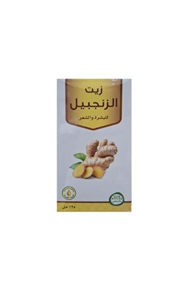 AL BARAKEH زيت الزنجبيل للشعر والبشرة - معاصر البركة 125 مل