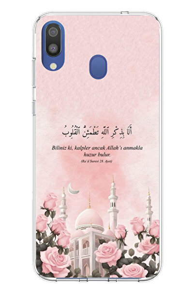 TechTree حافظة سيليكون متوافقة مع هاتف سامسونج جالاكسي M20 من راد سوريسي كامي...