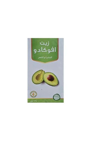 AL BARAKEH زيت الأفوكادو للشعر والبشرة من معاصر البركة، 125 مل