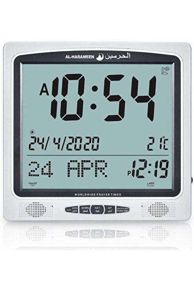 AL-HARAMEEN Azaan Wall & Table Clock HA-7009 L Analog Black (Polycarbonate)