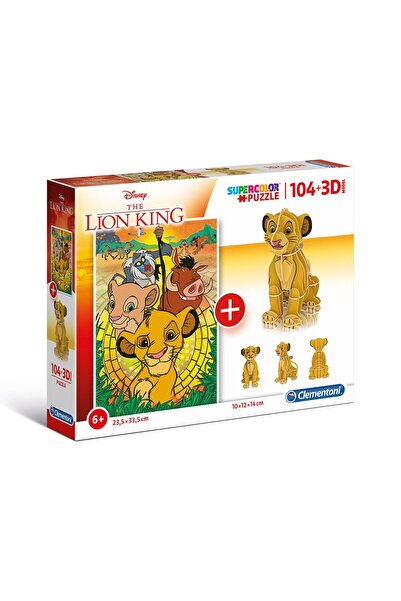 CLEMENTONI СуперЦветен, Цар Лъв 3D, Пъзел, Унисекс, 6+ години, 104 части