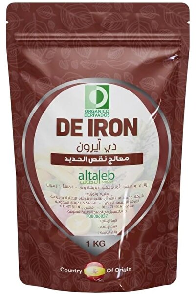 genernic De Iron Al Taleb Fertilizer 1 kg