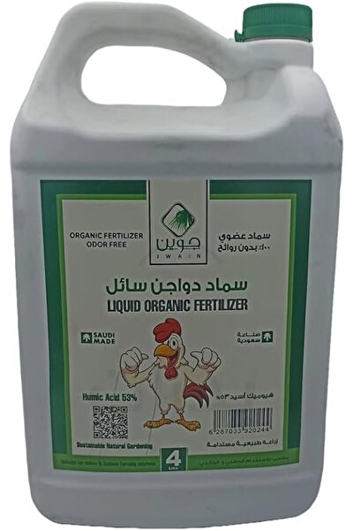 Generic 4L Humic Liquid Poultry Fertilizer 53% – Organic Plant Food for Fruits, Vegetables, Flowers, Bonsa