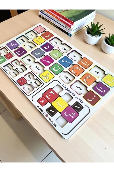 Emdief Home Ahşap Elifba Okuma Seti Kolay Öğrenme - (Kuran Öğreniyorum)