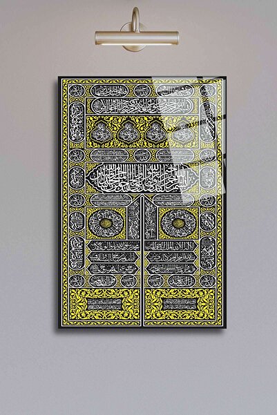 HMDS CONCEPT Poarta a Sufei, Acoperirea a Sufei, Pictură pe sticlă Kisve-i Şe...