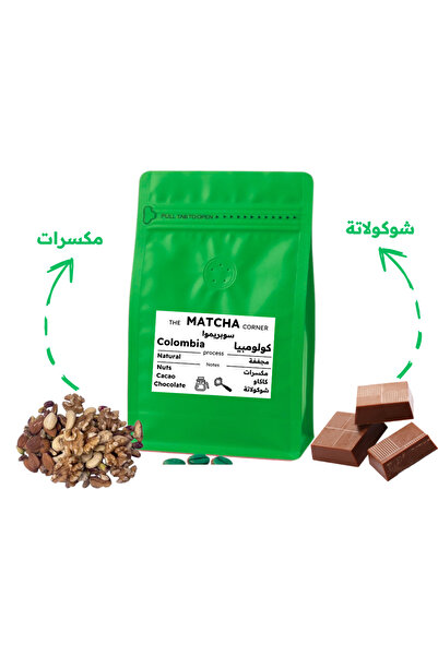 The Matcha Corner كولومبيا سوبريمو