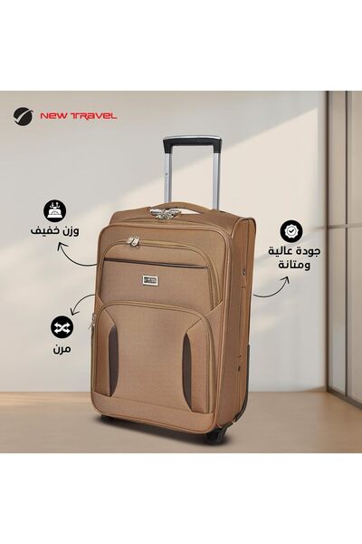 New Travel حقيبة سفر بعجلات من البوليستر - 20 بوصة، بني فاتح
