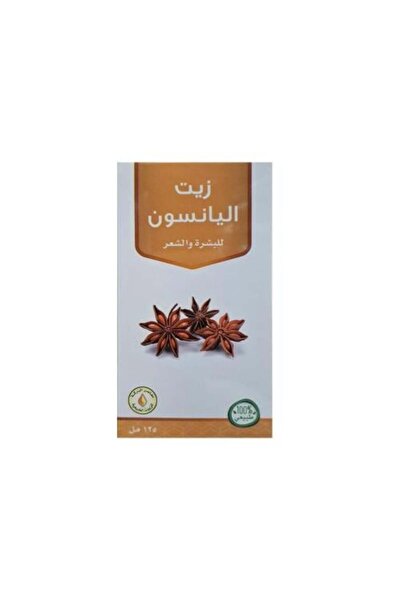 AL BARAKEH زيت اليانسون للشعر والبشرة - معاصر البركة 125 مل