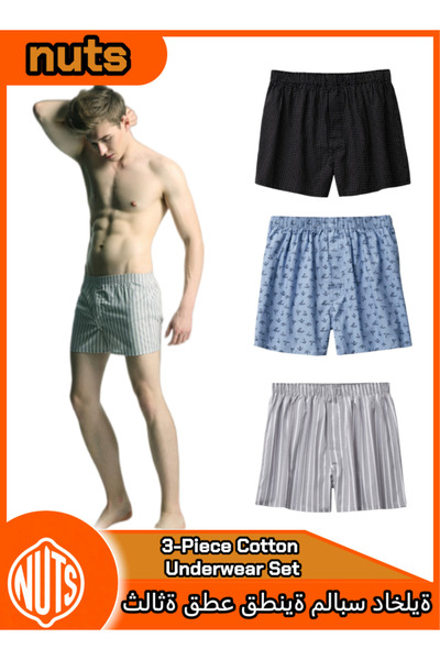 me-nimal 3-Piece Men's Pure Cotton Plaid Underwear - Loose, Comfortable Home Shorts