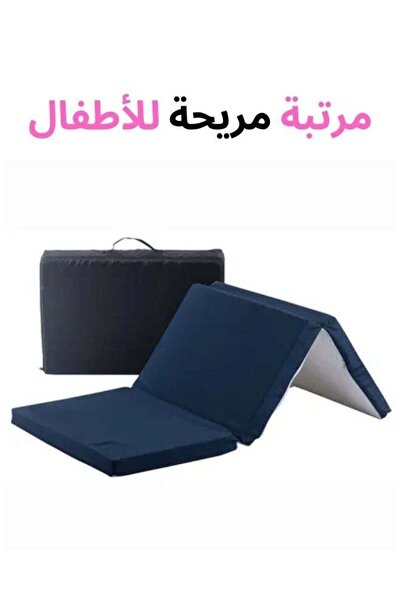 MAAS Foldable Baby Mattress