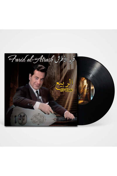 SUNDUS Farid Al Atrash-El Rabia (Vinyl LP)