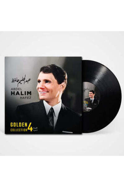 SUNDUS Abdel Halim Hafez-Golden Collection 4 (Vinyl LP)