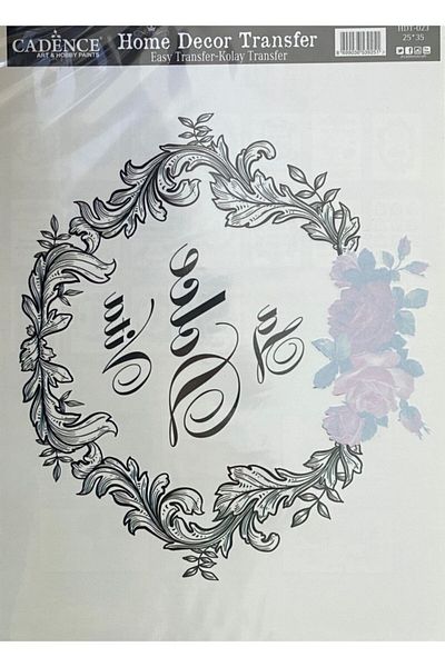 Cadence Hdt023-home Decor Transfer 25*35 - La Dolce Vita- Easy Transfer