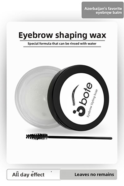 Bote صابون تصفيف الحواجب بشمع الحواجب 50 مل