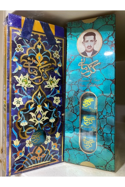 Aria iran turk market GEZ %28 FISTIK-GEZ -%28 PESTE-150 Gram