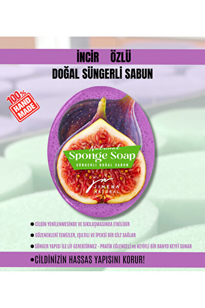 Jimena Natural صابون طبيعي بالاسفنج برائحة التين 125 جرام / صابون طبيعي بالاسفنج