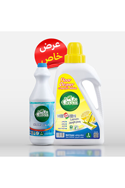 GoGreen منظف ​​الأرضيات 3 لترات ليمون + مبيض + مطهر 1 لتر