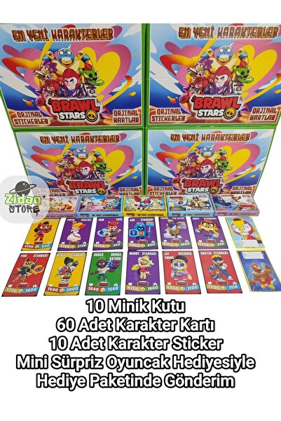 Emrah Gültekin شخصيات براول ستارز الجديدة 10 صناديق صغيرة تحتوي على 60 بطاقة ...