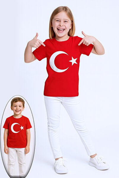 HÇM Hesaplı Çocuk Mağazaları ΠΑΙΔΙΚΟ ΜΠΟΥΜΕΛΟ ΑΤΑΤΟΥΡΚ ΑΥΛΙΔΙΖ ΜΕ ΣΤΑΥΡΟ ΚΟΝΤ...