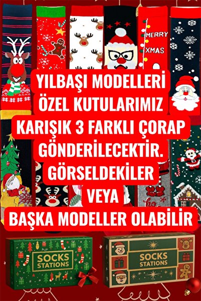 Socks Stations New Year's Gift New Year's Socks Box Patterned Socks Colorful Socks Women's and Men's Socks