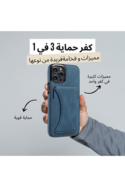 SENN حافظة هاتف من جلد فاخر 3 في 1 - متوافقة مع ايفون 14 بروماكس لون ازرق
