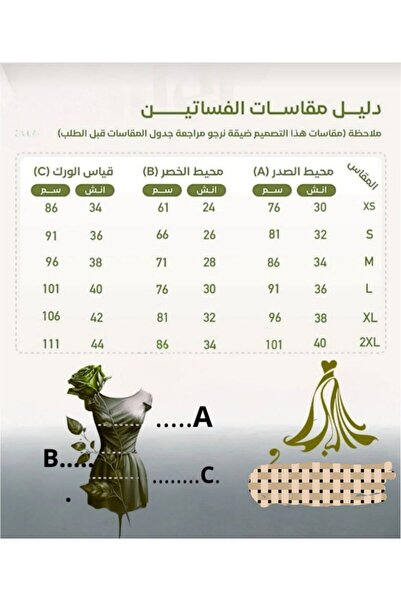 Narin Boutique Evening dress with luxurious sleeves