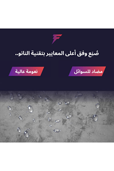 Forcex ماوس باد للألعاب مقاوم للماء باللون الرمادي المميز - كبير وممتد، غير قابل للانزلاق (XXX-Large (120*60 سم))