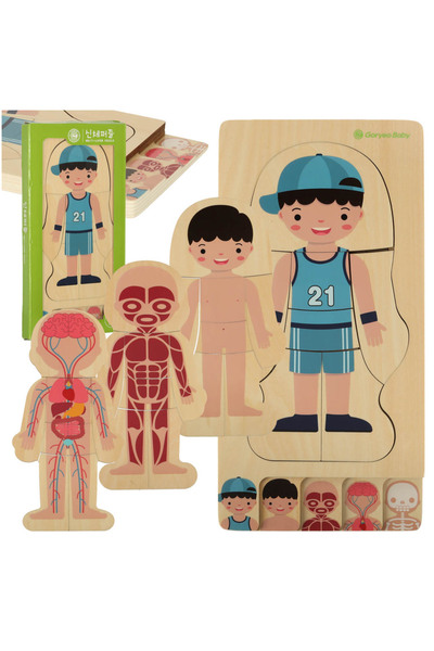 Ikonka Lemn stratificat puzzle montessori corp clădire băiat