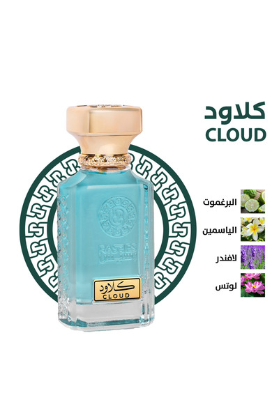 rasees Rasasi Cloud Perfume for Unisex 75ml