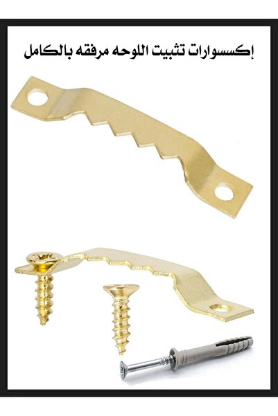 Generic Forest Art Wall Panel - 25521 - Divided into five graduated pieces - 2