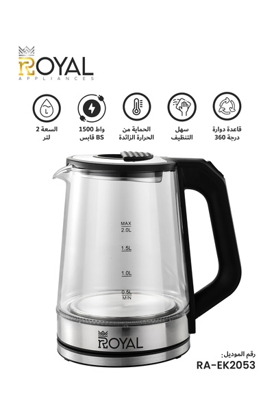 Royal Electric Glass Kettle Dual Controller Sensor 2 L 1500 W Ra-ek2053 Silver