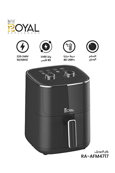 Royal Manual Air Fryer, 80-200 C Temperature, With Visible Windows, Rapid Hot Air Circulation 4.7