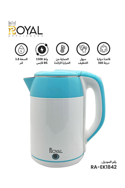 Royal Electric Kettle Plastic Housing With Inner Stainless Steel, 1.8 L 1500 W Ra-ek1842