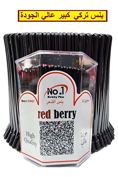 REDBERRY High Quality Large Turkish Penny Set 7cm Black Penny Set Contains 100 Jumbo Pennies