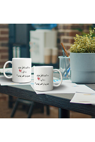 Story of candle Ceramic mug with a Printed design "For Dads" in white