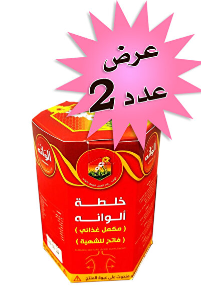 alwan خلطه الوانه للتسمين – علاج النحافة , و تسمين الجسم و الوجه للرجال و الن...
