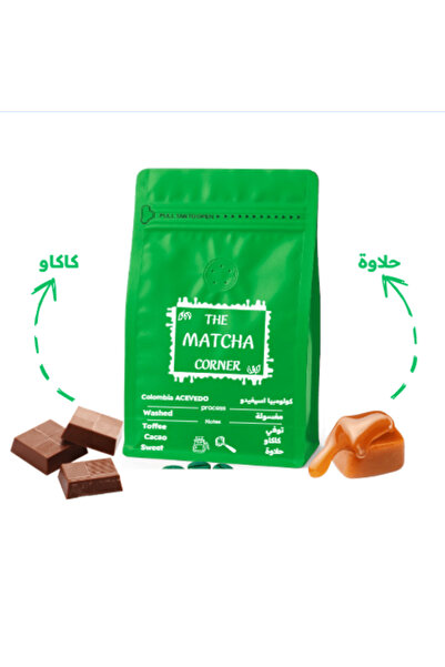 THE MATCHA CORNAR Whole Bean Colombian Coffee Acevedo
