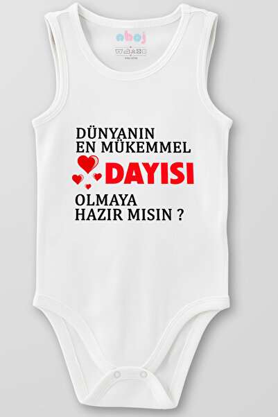 Ahoj قميص داخلي للأطفال من القطن العضوي 100%، هل أنت جاهز لكونك أفضل عم في ال...