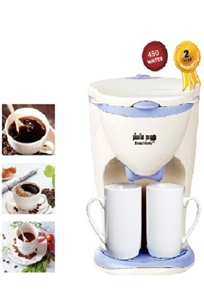 HOME MASTER صانع قهوة امريكي 951