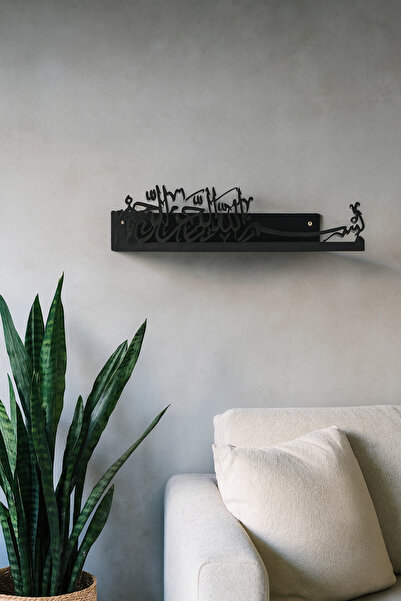 VENON Duvar Rafı Metal Bismillahirrahmânirrahîm Dekoratif Dini Raf بسم الله ا...