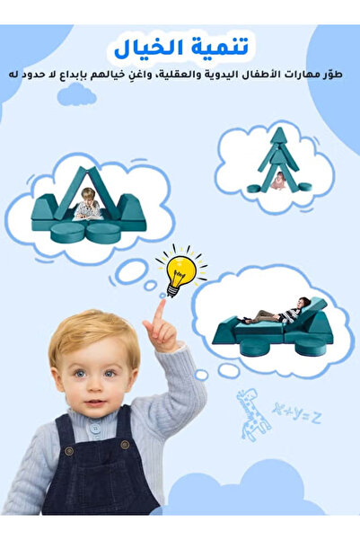 Ominii Modular 6 PCS Kids Play Couch – Convertible Foam Sofa Set with Washable Velvet Covers