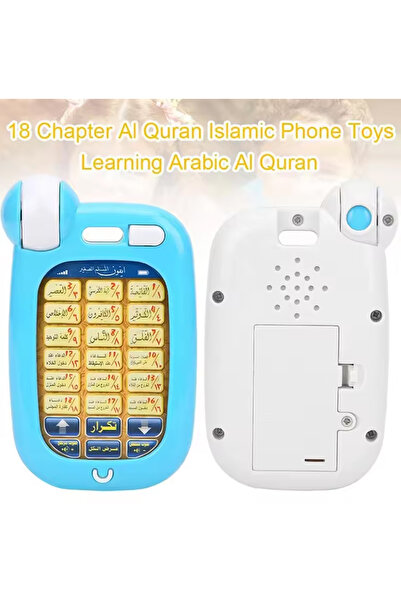 no box Arabic Quran Educational Toys 18 Chapters Education QURAN Phone with Light Learn Arabic KURAN