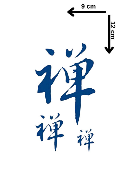 Barly 30 Gün / 1 Ay Kalıcı Yazılı 12 Saat Sonra Kararan Geçici Dövme Tattoo