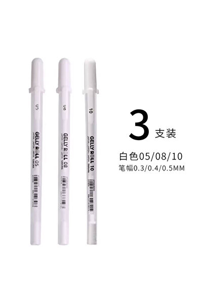 Choice 3 قطع من أقلام جل ساكورا جيلي رول البيضاء المختلطة، 3/5 قطع من أقلام ا...