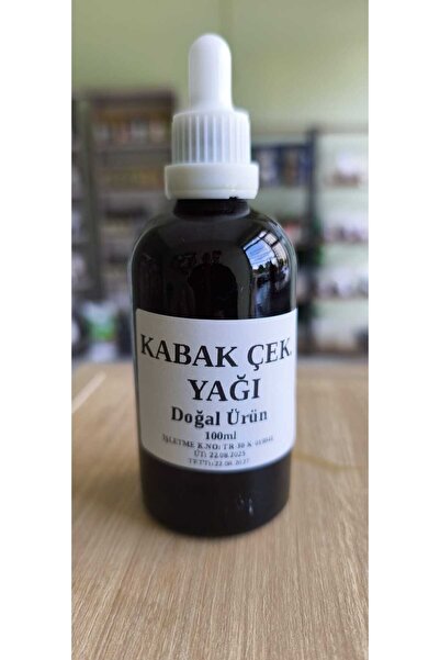 özümüzden Kabak Çekirdek yağı 100ml doğal katkısız