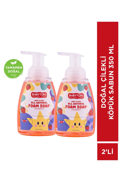 BABYTON Natural Strawberry Foam Soap Set of 2 350 ml